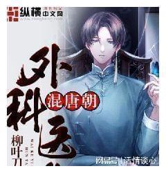 救援活泼小男孩