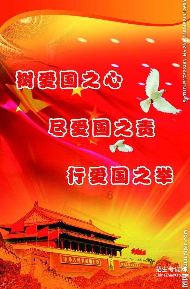模拟狩猎