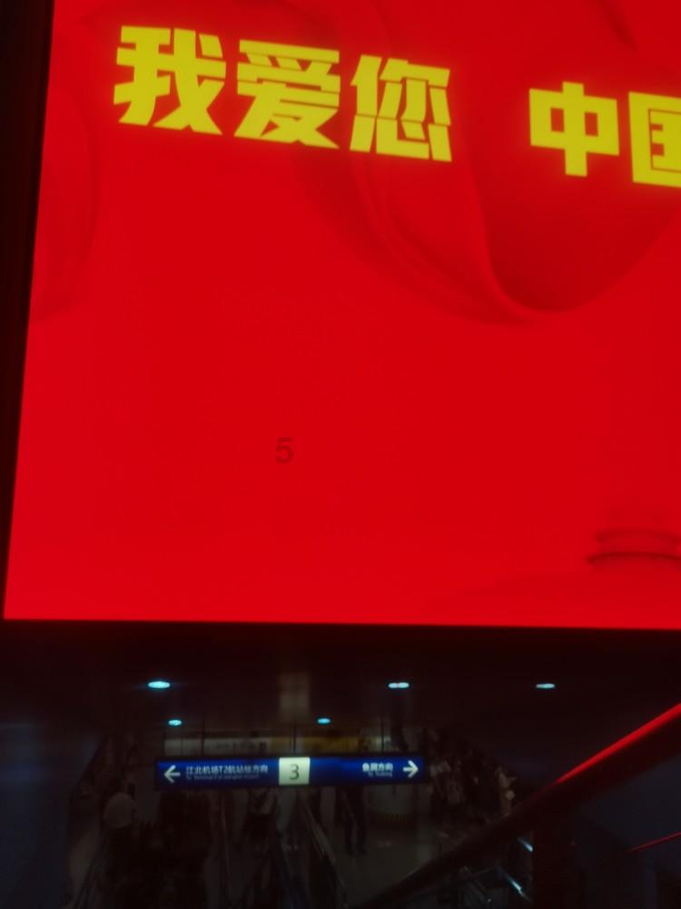 大排的做法有哪些?游戏画面