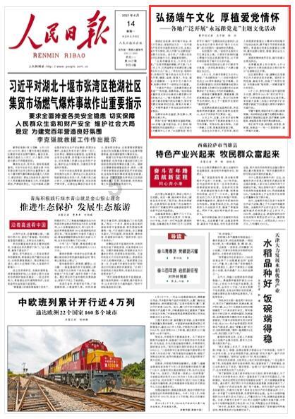 逗小猴开心系列171