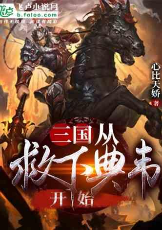 《请君》:陆炎三千年的深请守护,只为求得神女归来!他们最终结果如何?-最全面有趣的红迪网平台